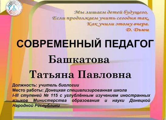 Чему нас учат современные дети?