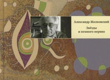 – Скажите, вы что, детей после третьего класса в другие школы продаёте? Куда они потом деваются?
