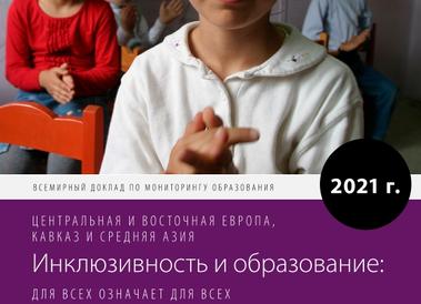Что такое установка на рост и как она поможет детям в учебе?