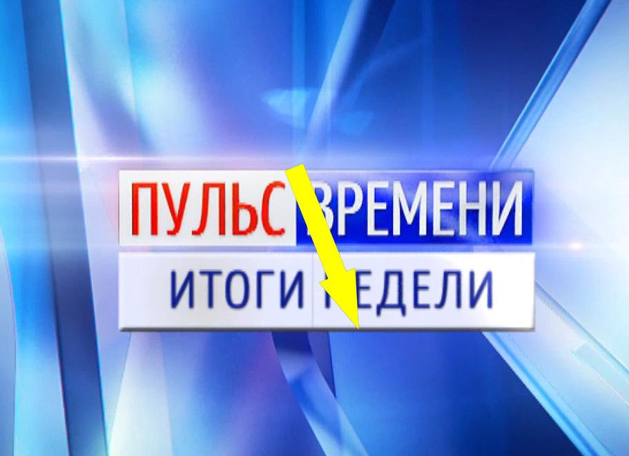 Сквозь время: как советский 
