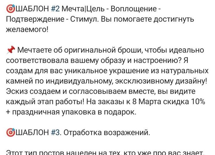 Что подарить на 8 марта? Подборка 10 товаров с ВБ