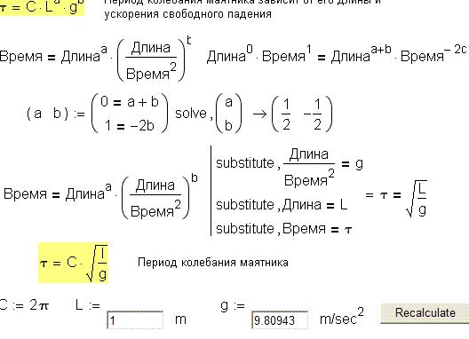 Как программирование влияет на математику?