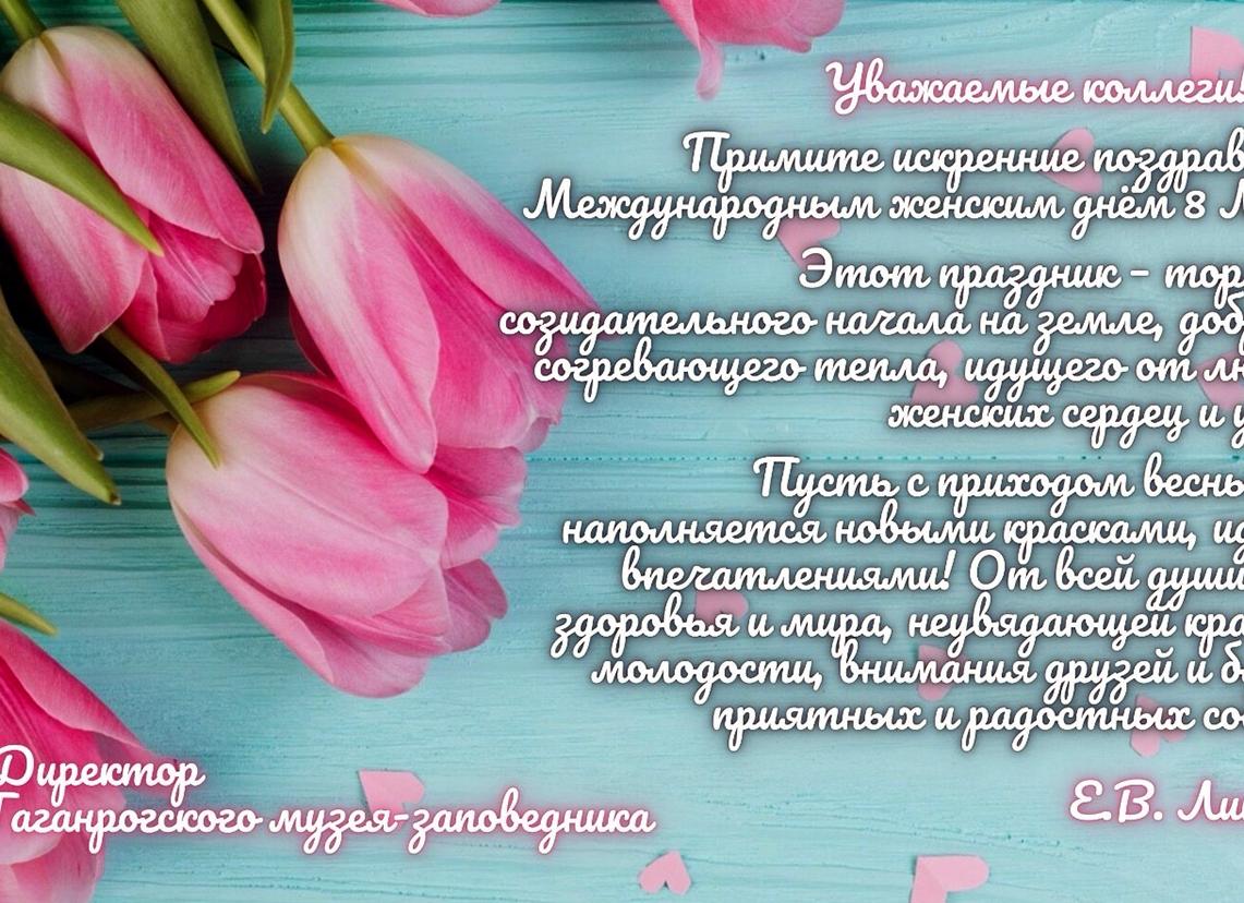Женское здоровье с приходом весны
