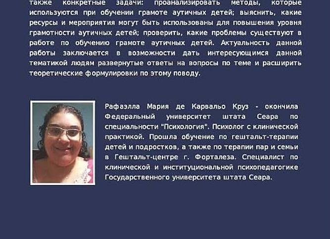 Курсы программирования для детей: как понять, подходит ли ребенку IT