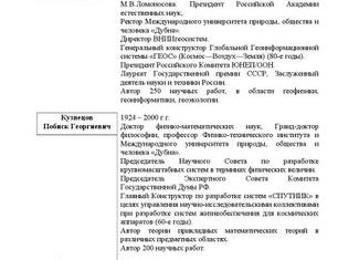 Побиск Кузнецов, Маск и ИИ-правительство: будущее, которое могло наступить 40 лет назад
