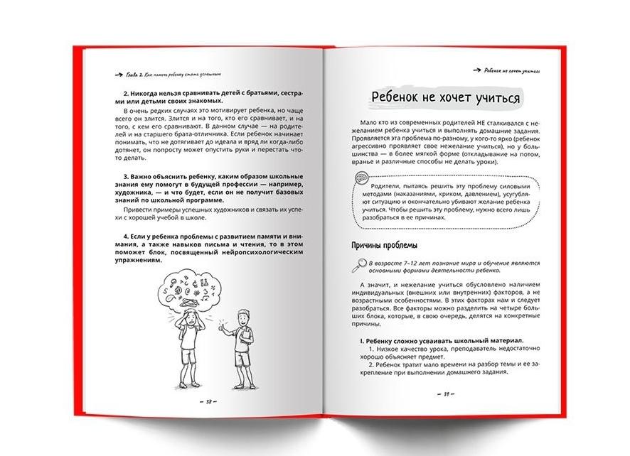 Зачем дошкольников обучать программированию?