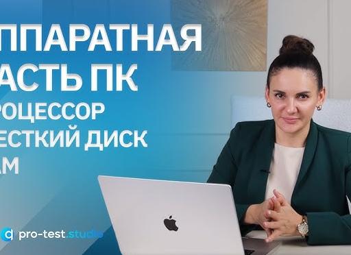 Компьютерная грамотность. Как работает жесткий диск