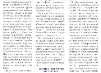 Как мы с сестрой создали свой онлайн-журнал