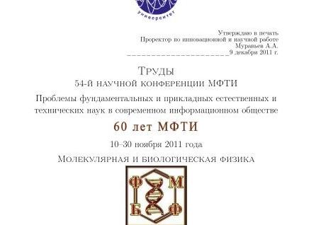 Наука движений: Как гибкий датчик меняет правила игры в биомеханике